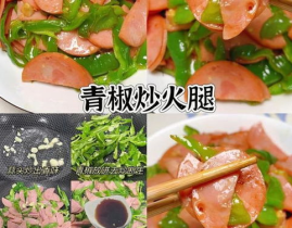 家常菜做法大全有图,轻松掌握百道美味佳肴