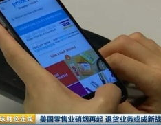 美国亚马逊退货,流程详解与费用说明