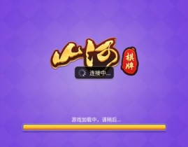 山河娱乐官网最新版,探索娱乐新境界