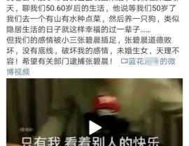 娱乐吃瓜大号,吃瓜群众必看的幕后故事