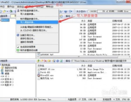 u盘dos启动盘制作,轻松应对电脑系统故障