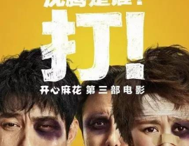 麻花疼娱乐,打造欢乐盛宴，引领喜剧潮流