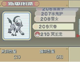 神奇宝贝白金版下载,GBA经典重现，下载攻略与秘籍解析