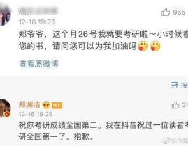 娱乐吃瓜酱工资,揭秘高薪背后的辛酸与荣耀