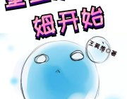 林清浅江砚深免费阅读小说,林清浅与江砚深的绝世爱恋