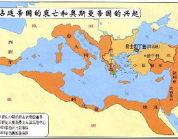 罗马帝国,罗马帝国兴衰史概览