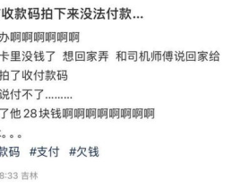 吃瓜网的注册码在哪里找,吃瓜网注册码生成攻略，轻松解锁海量瓜界资讯！