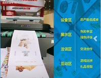 中国包装印刷展览网,行业资讯汇聚，助力包装印刷产业发展