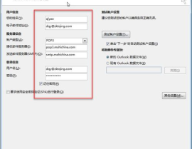 阿里邮箱企业版,赋能企业高效沟通与协同办公的智慧选择