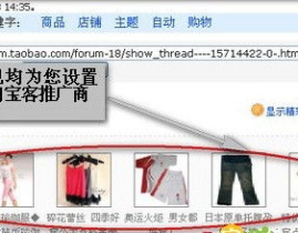 淘宝客秘笈,高效推广策略与佣金收益揭秘
