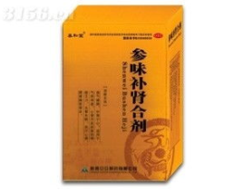药物补肾,传统智慧与现代实践的完美结合”