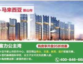 搜狐房产网,引领中国房地产网络媒体，打造购房新体验”